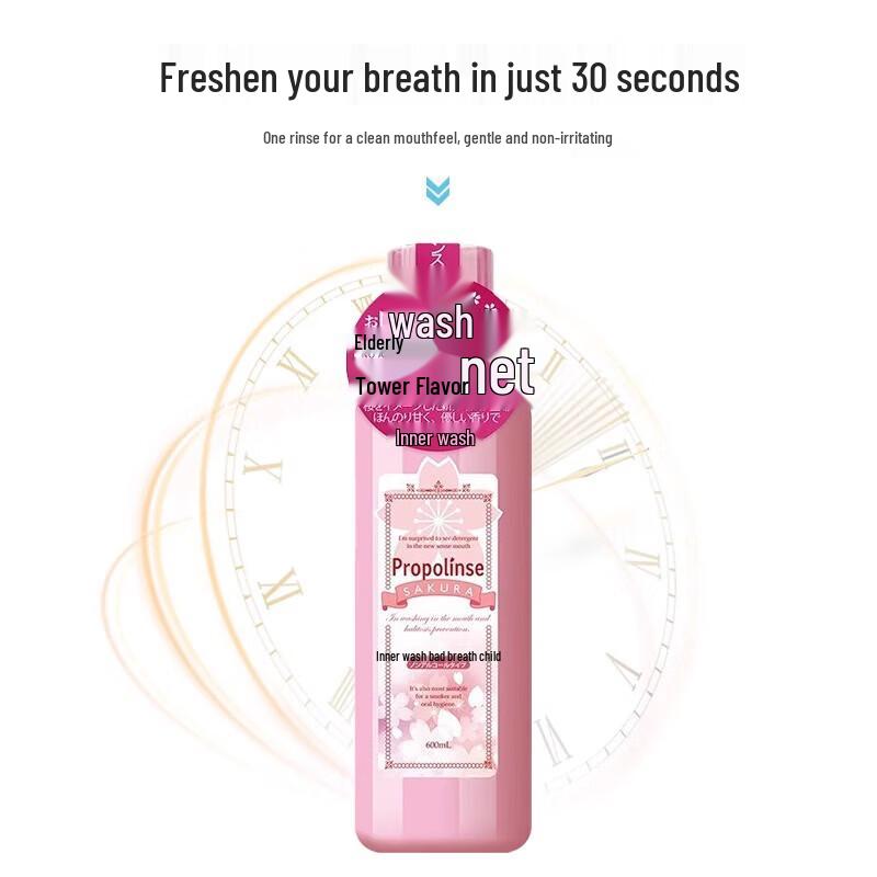 

Propolinse Propolis Mouthwash