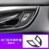 For Cadillac XTS 2013-2018 Carbon Fiber Interior Trim Accessories Center Console Gear Panel Gears Steering Wheel ABS Stickers