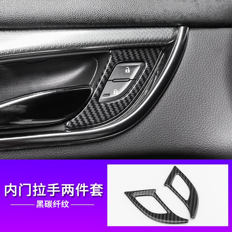 For Cadillac XTS 2013-2018 Carbon Fiber Interior Trim Accessories Center Console Gear Panel Gears Steering Wheel ABS Stickers