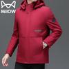 MiiOW Men's Winter Fleece-Lined Hooded Padded Jacket