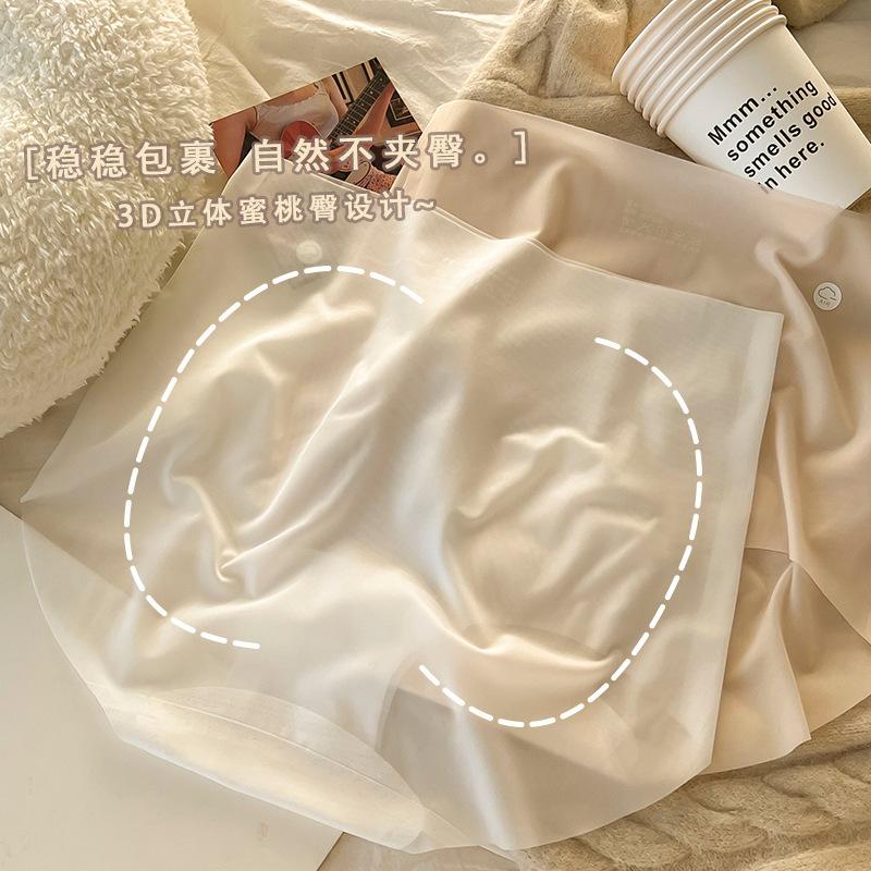 Female High Waisted Seamless Ice Silk Underwear Large Size Cotton Crotch Cinching Abdomen and Lifting Buttocks