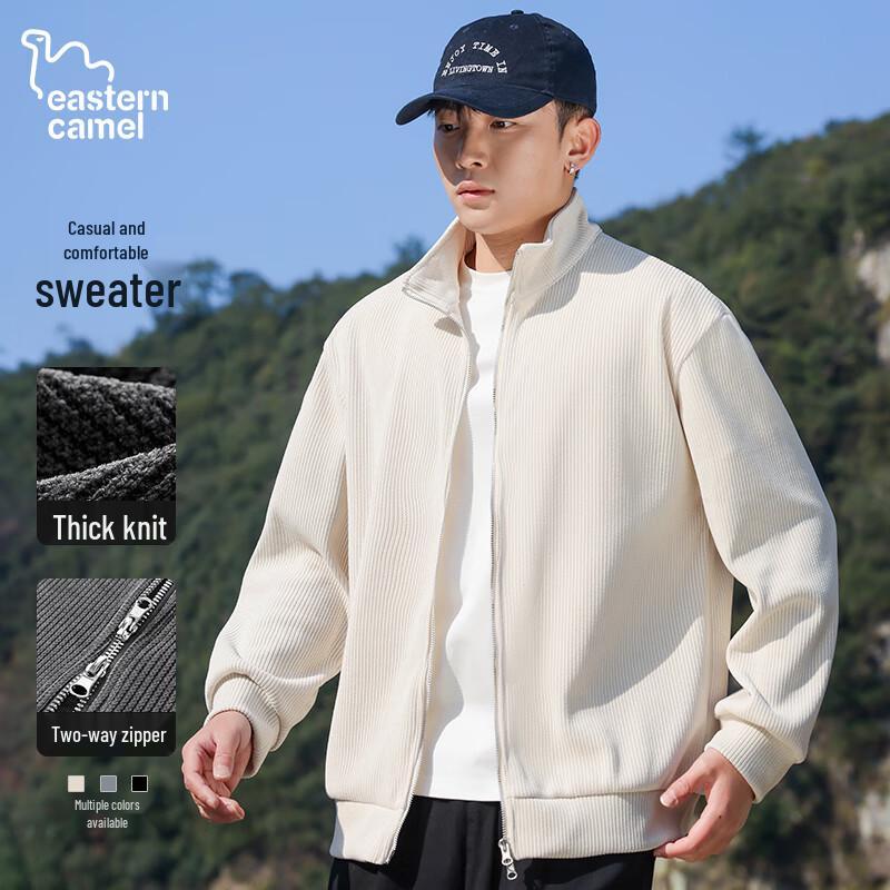 EASTERN CAMEL Herren Freizeit-Strickjacke mit Stehkragen
