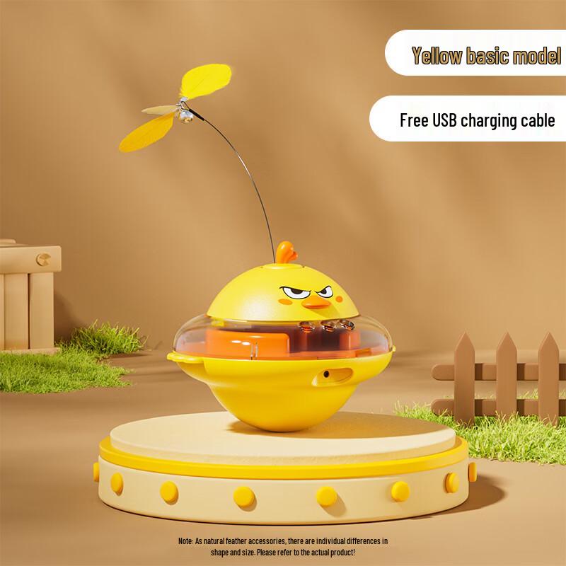 VZZS Spinning Food-Dispensing Cat Toy