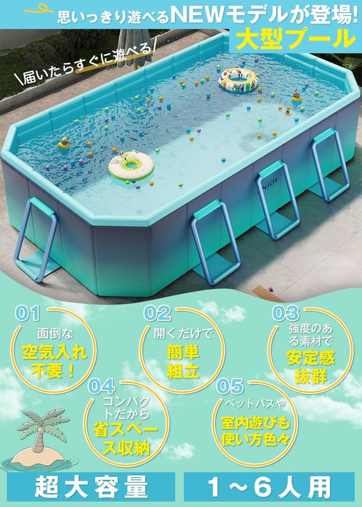 Pool Structural No Inflation or Assembly for for Home Easy Convenient High Temperature Abrasion Safe and Water Pool for Repair Tape Summer Heat Wave