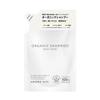 BIJINALL - AROMA KIFI Organic Shampoo Moist Shine