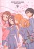 Clear File THE ART OF SWORD ART ONLINE (The Art of Sword Art Online) Compatible PKG Jacket 2 0