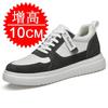 Men Elevator Height Increase Shoes Sneakers Shoes for Men 10cm Sports Casual Invisible Inner Heightening 8cm White Shoes