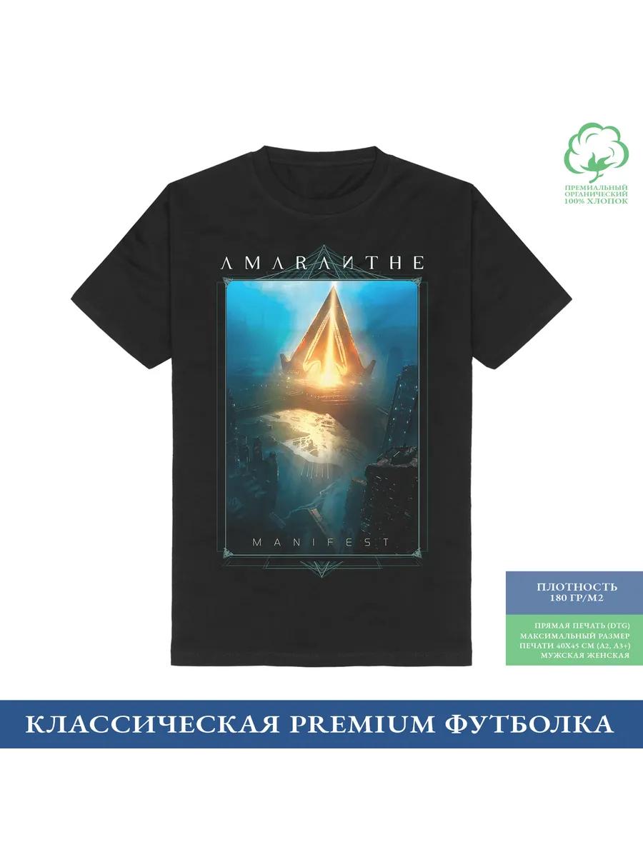 

Men s Amaranth Graphic T-Shirt, 100% Cotton Crew Neck Short Sleeve Tee, Casual Summer Top for Daily Wear and Gift S
