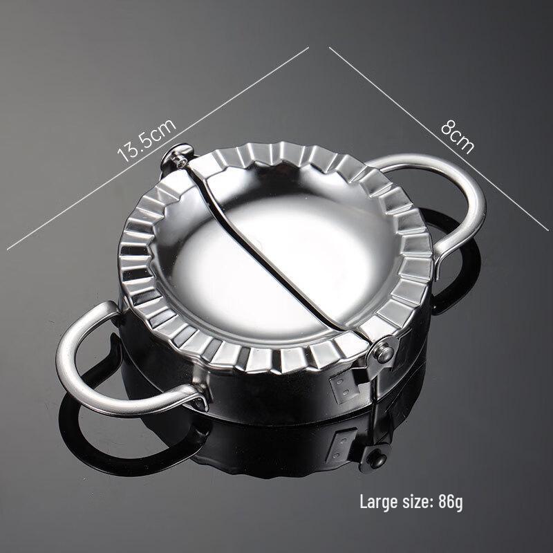 Qianxing Stainless Steel Dumpling Maker Set