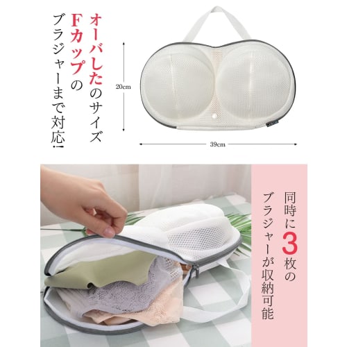 J.K.T Bra Laundry Net, Newest Design, Triple-Layer Protection, Suitable for Large Sizes, Drum-Load Washers, Bra Protection, Durable, Dryer-Safe, with