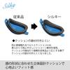 arena Swimming Orange and One Size Fits Mirrored AGL-3300M Goggles, Unisex, Silky, Pink, All, Lens, Anti-Fog (Linon)