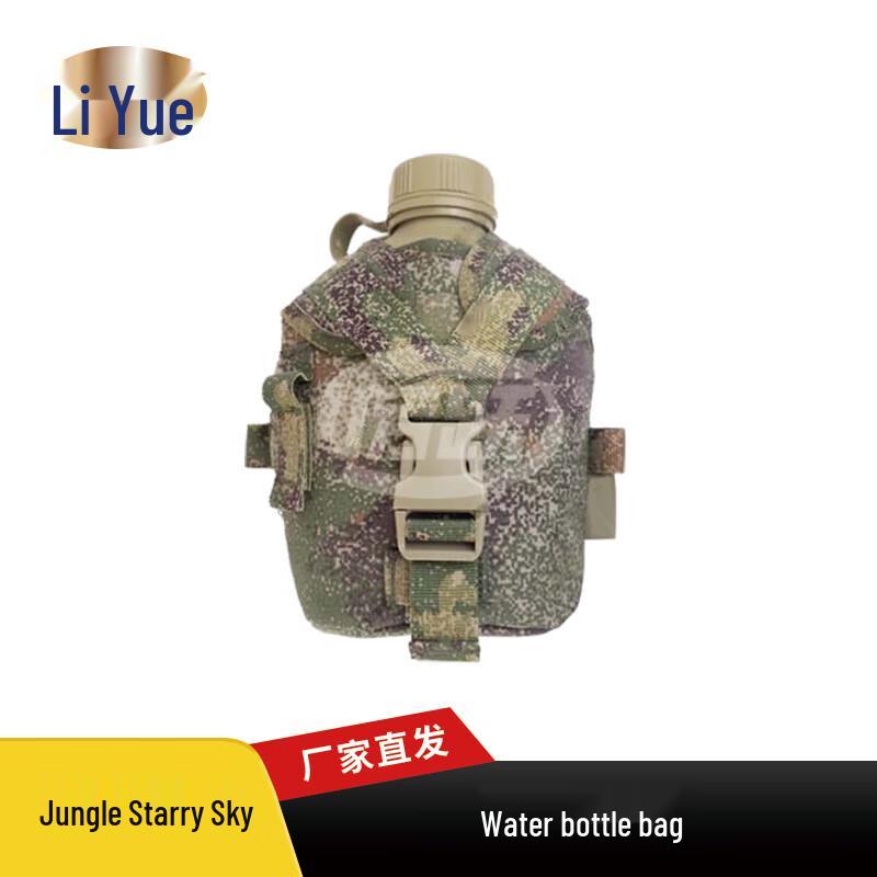 Liyue PD-120 10-Style Water Bottle Pouch
