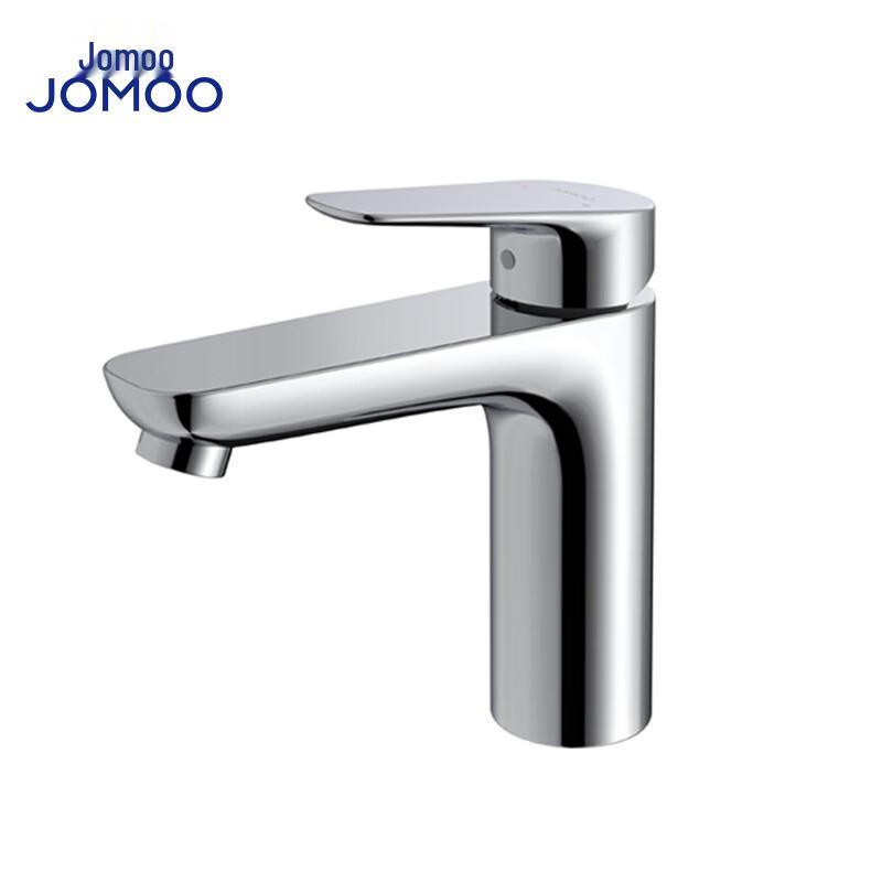 JOMOO Rotating Basin Faucet