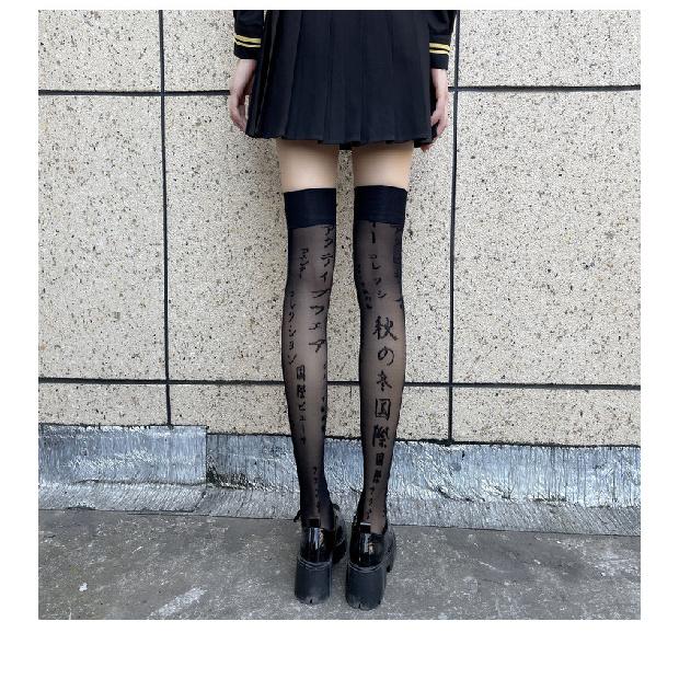 Trendy Japanese-style black stockings for women, summer sheer pantyhose, thin pantyhose for spring and autumn, sexy black with trendy lettering