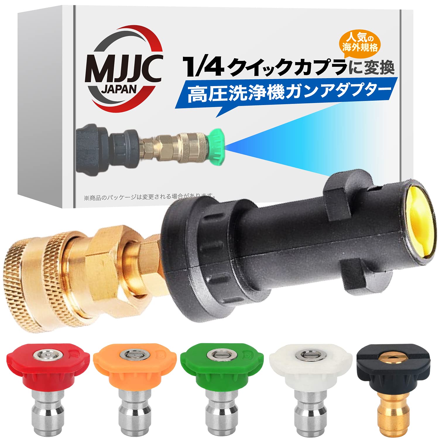 

MJJC High Pressure Washer Gun Adapter [Converts to 1/4 Quick Coupler] + [5 Spray Tips] (for Karcher K Series (Short Size))