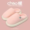 Antibacterial home cotton slippers women's winter couple indoor household plush warm men's plush plush slippers men's winter
