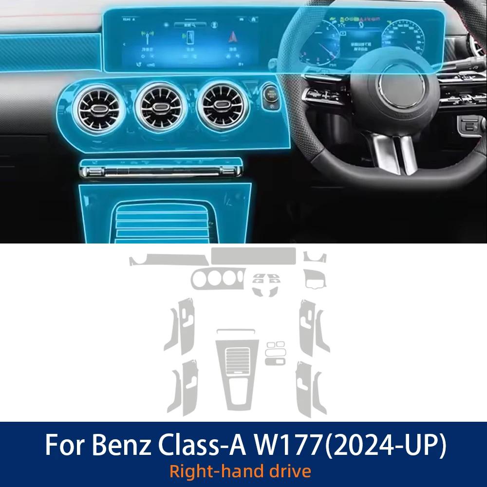 TPU Protective Interior Film for Mercedes Benz MB A-Class W177 2024 2025 Car Center Console Transparent Anti-scratch Repair