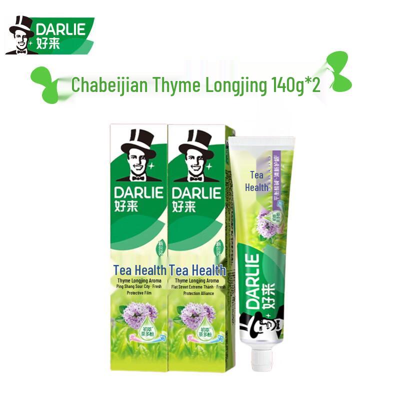 Darlie Tea Care Thyme Longjing Toothpaste