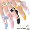 Women's Daisy Ice Silk Low-Cut Summer Socks - Breathable, Comfortable, Thin, and Chic Short Boat Socks