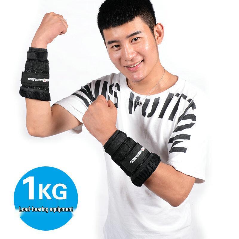 Aibeijian Adjustable Weighted Vest, Leg & Wrist Weights