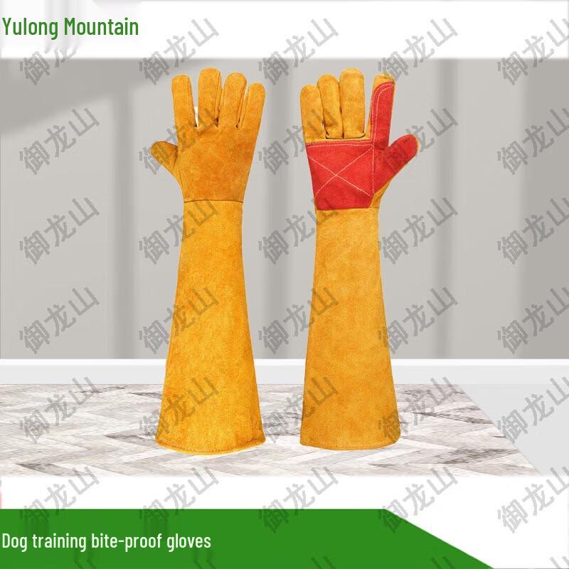 Yulongshan Professional Anti-Bite Training Gloves