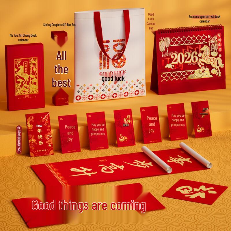 WA Year of the Horse Business Gift Set