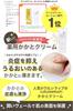 Urunwrap Medicated Heel Cream Heel Smoothing Cream Exfoliation Care Heel Cream Moisturizing Cream Cream 1 (1 + File)