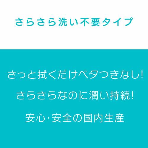 EXE Excellent Lotion Plus No-washing Type 360ml