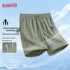Baleno Men's Ice Silk Sun Protection Cargo Shorts