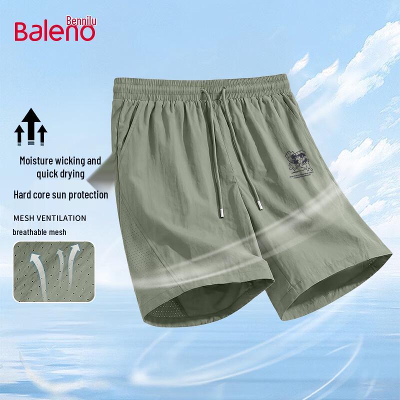 Baleno Men's Ice Silk Sun Protection Cargo Shorts