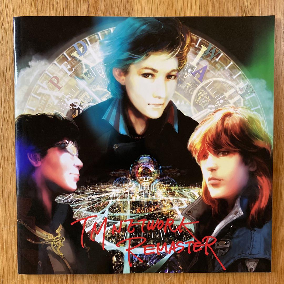 

[USED] TM NETWORK REMASTER TOUR 2007 Brochure