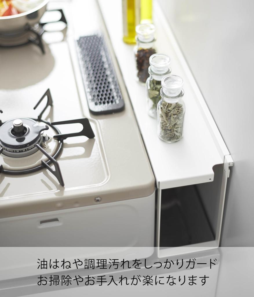 Yamazaki Stove Back Gap W58 x D11 x Kitchen Stove Back 3487 (Yamazaki Industries) Rack, White, Approx. H19.5cm, Plate, Rack, Cover,