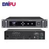DAIPUDP-700M Digital Wired Conference Host System (CN Version)