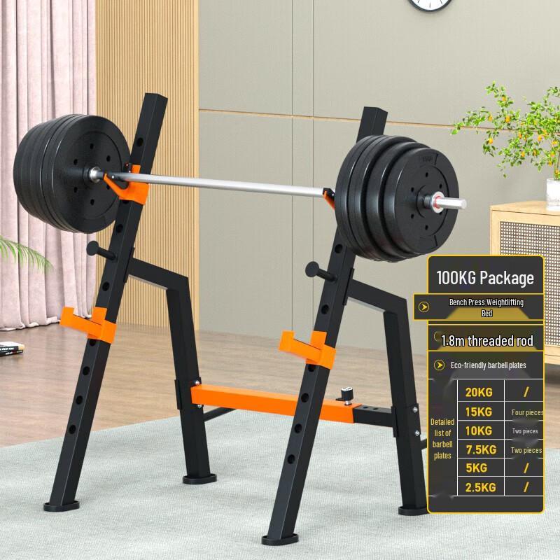 Aichen Adjustable Bench Press & Squat Rack Training System