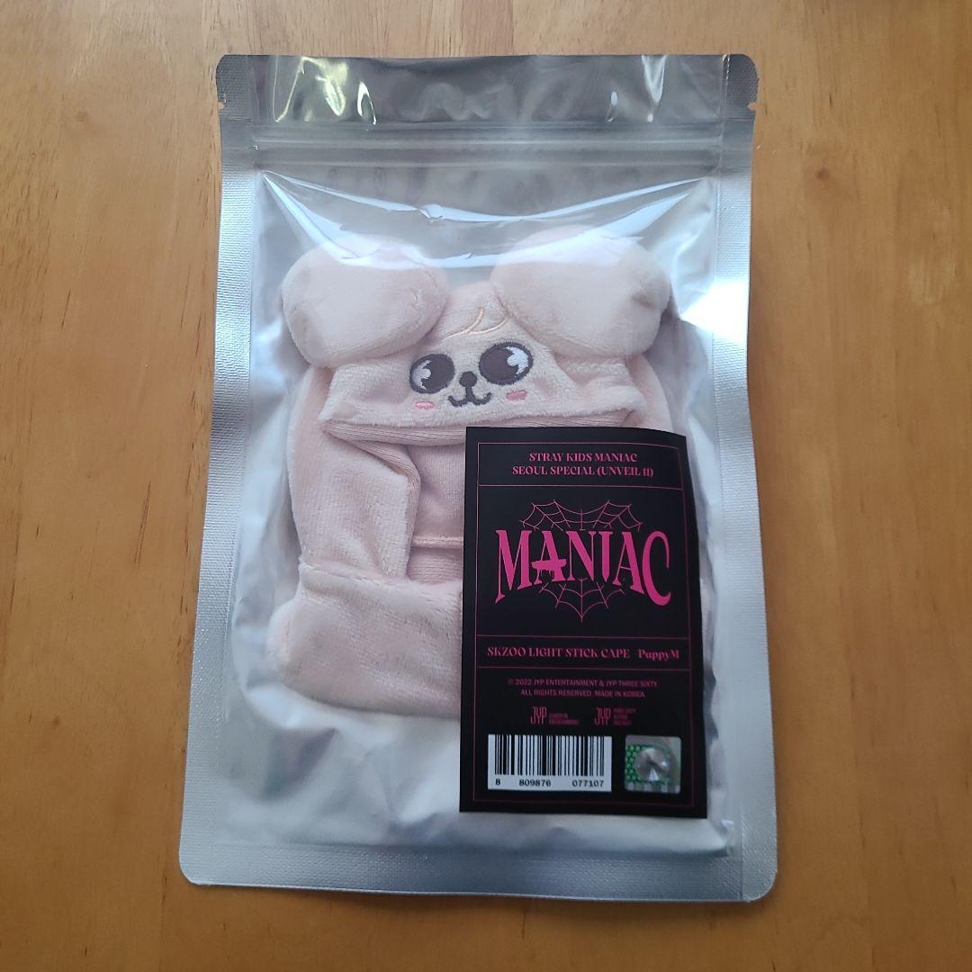 

[USED] SKZOO Penlight Cover Felix PuppyM PuppyM