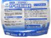 SANA High-Performance Deodorizer for Septic Tanks, 20g x 20 Packets