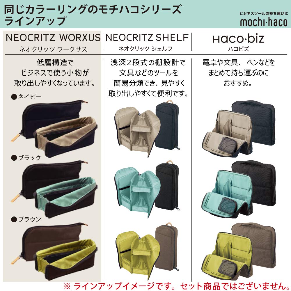 KOKUYO Pen Pencil Pen Gadget Wide Easy NeoCritz Worksus Case, Case, Holder, Pouch, Opening, Access, Organized, F-VBF215S