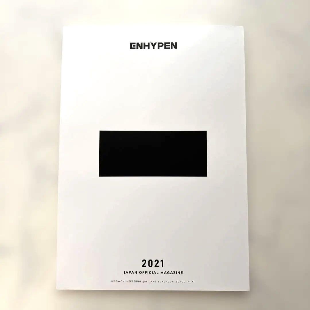 

[USED] ENHYPEN Official Fan Club 2021 Newsletter with Bonus