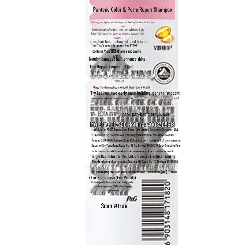 Pantene PRO-V Dye Perm Repair Shampoo, 200ml