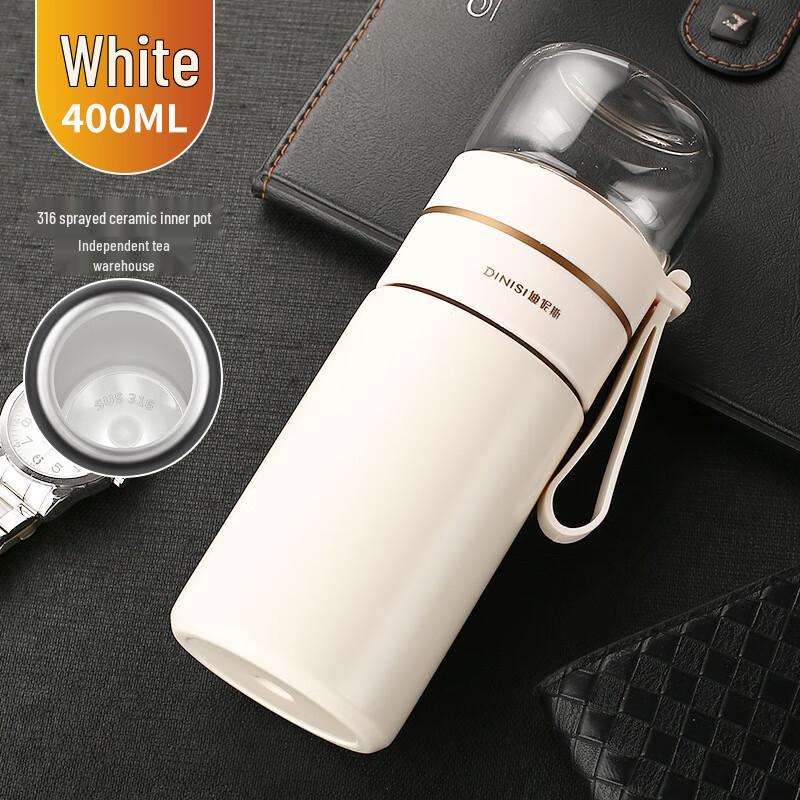 SX Tea Infuser Insulated Travel Mug