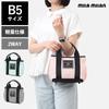 Miramilan Lucia Men's Light Blue Tote Bag