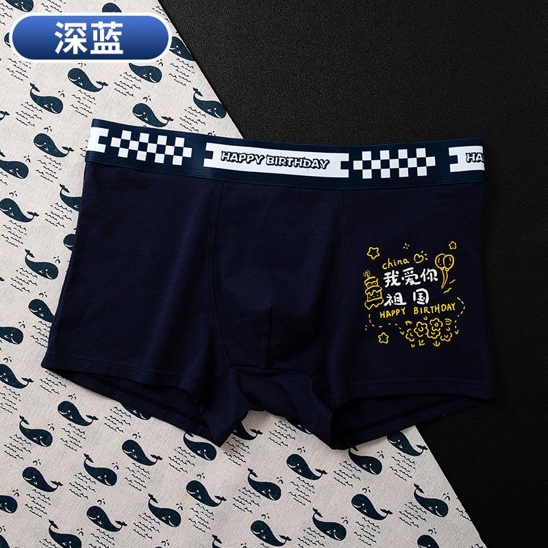 Men's Underwear Pure Cotton Boxer Shorts Men's Four Cornered Pants