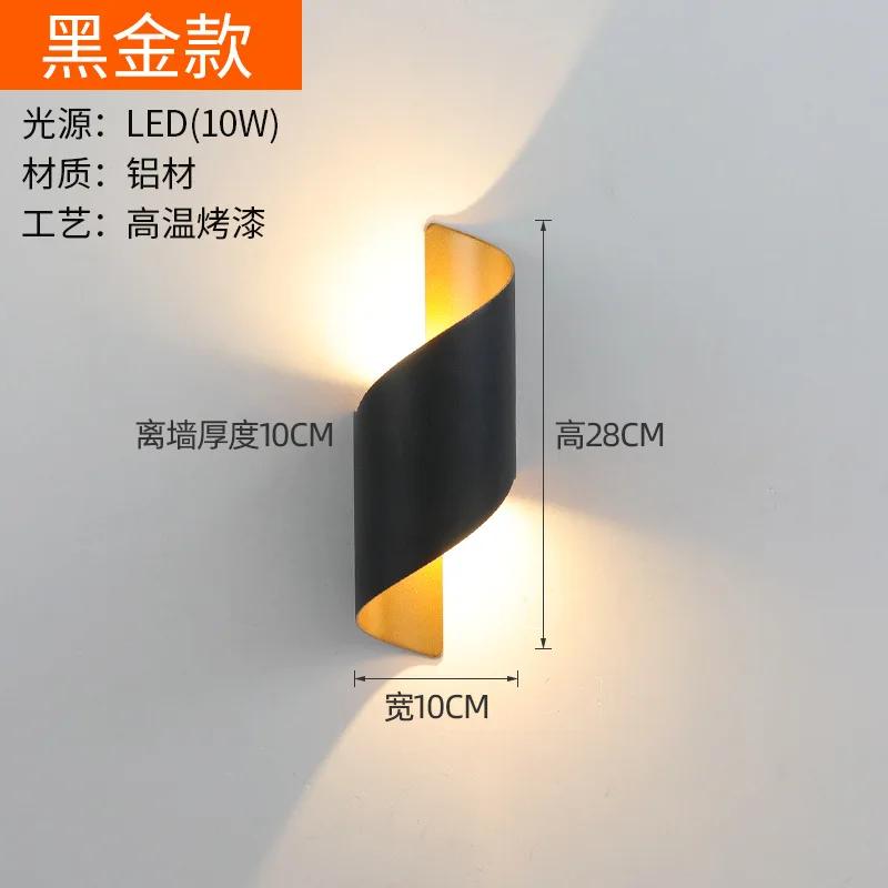 Modern LED Wall Lamp 10W Waterproof Outdoor Indoor Spiral Design Nordic Sconce Lighting for Home Decor