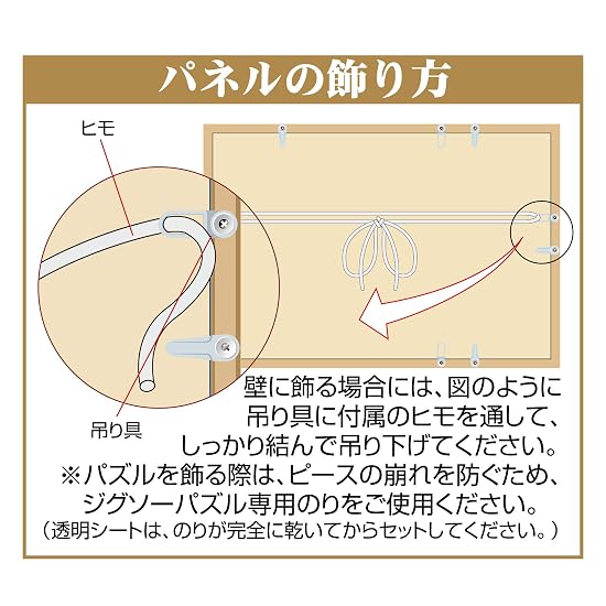 Epoch Co., Ltd. Wooden Puzzle Frame Woody Panel Gold Line Shine Blue (26×38cm) (Panel No. 23) UV Cut
