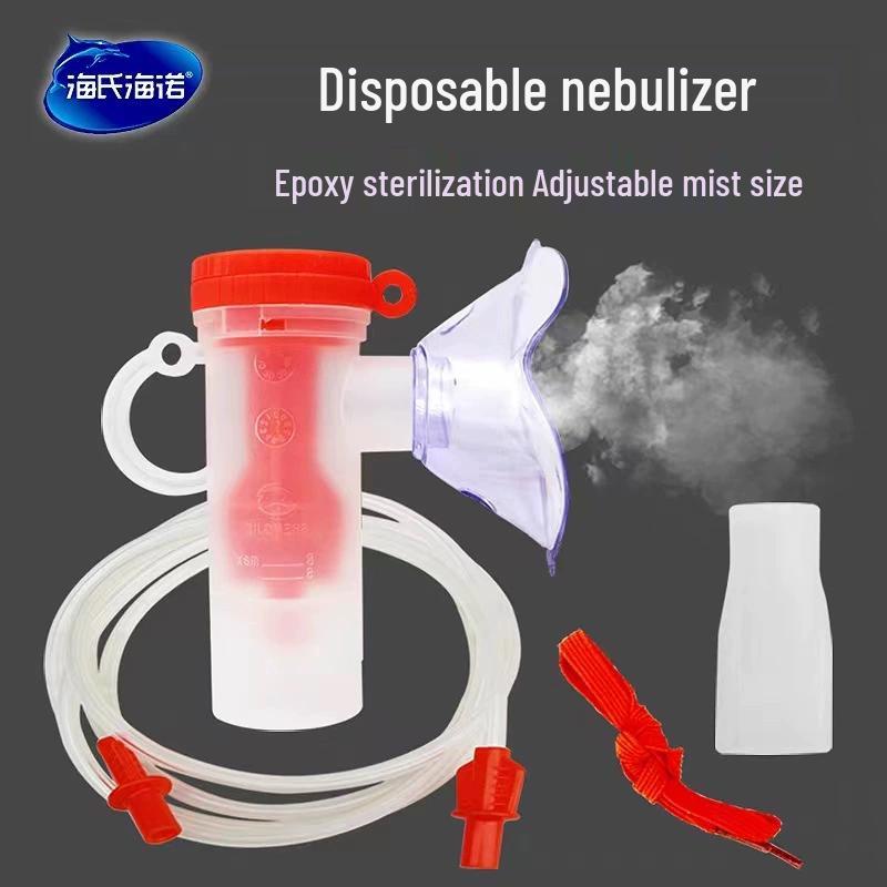 Haishi Hainuo Adult Nebulizer Mask (3-Pack)