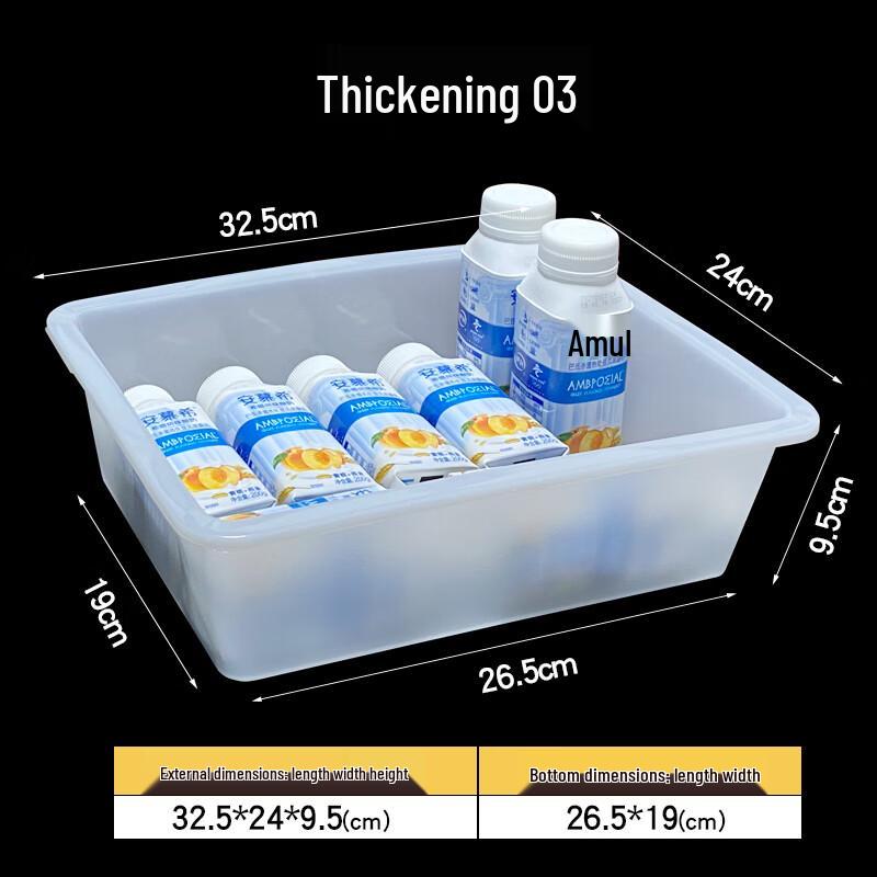 Rectangular Plastic Storage Box