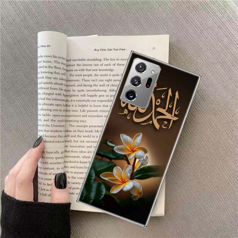 Muslim Islam Bismillah Allah Phone Case for Samsung A17 A37 A57 A07 A16 A26 A36 A56 A05S A15 A25 A35 A55 Galaxy A03 A13 A23 A33