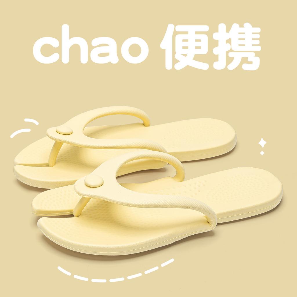 Travel folding slippers women's disposable bath business trip beach non-slip outer wear portable slippers men