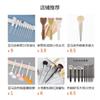10pcs Small Slim Makeup Brushes Soft Bristle Set Powder Eyeshadow Blush Contour