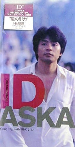 

CD ASKA, PAUL STAVELEY O DUFFY; ASUKA - ID TODT3923PROMO Japan Pop Used